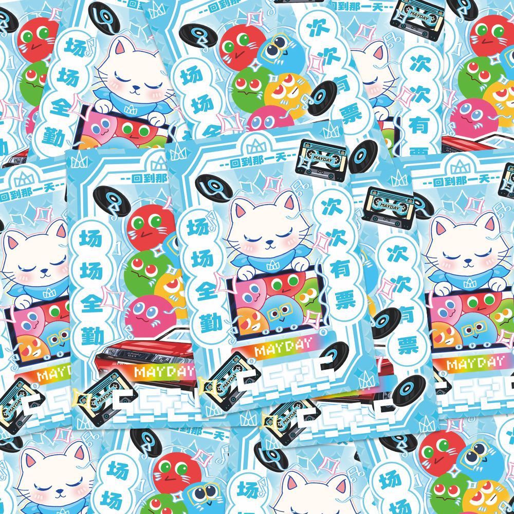 演唱会应援物料wmls明信片五月天