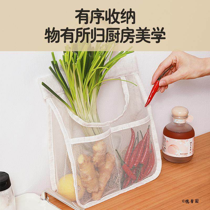 多用途姜蒜防潮纯色百搭杂物美观ins风壁挂收纳袋网眼袋大容量,收纳整理,其他收纳袋,淘宝优惠券,粉丝福利购,淘宝优惠卷