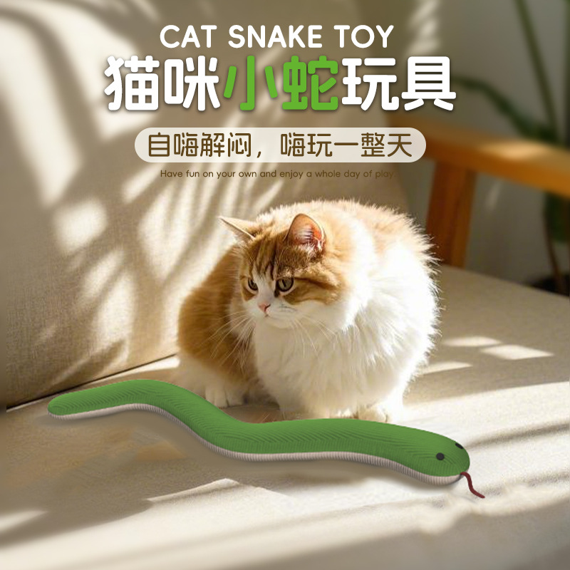 自嗨猫咪玩具逗猫棒宠物用品幼猫