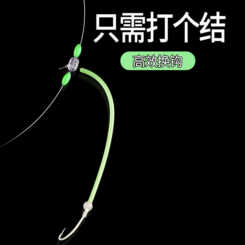 十字挡豆定位连接连接器钓鱼杆