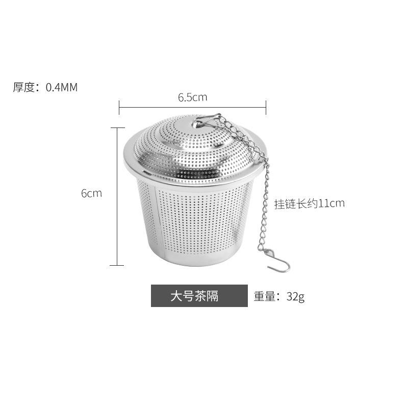 304不锈钢香料泡茶神器过滤器