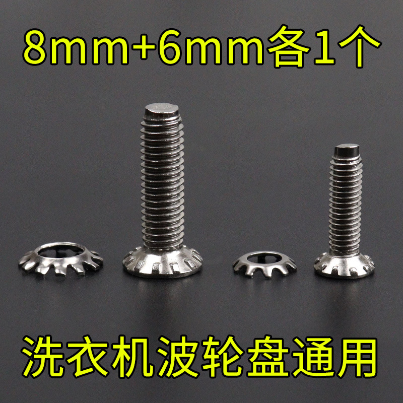 适用小天鹅水叶底盘洗衣机配件