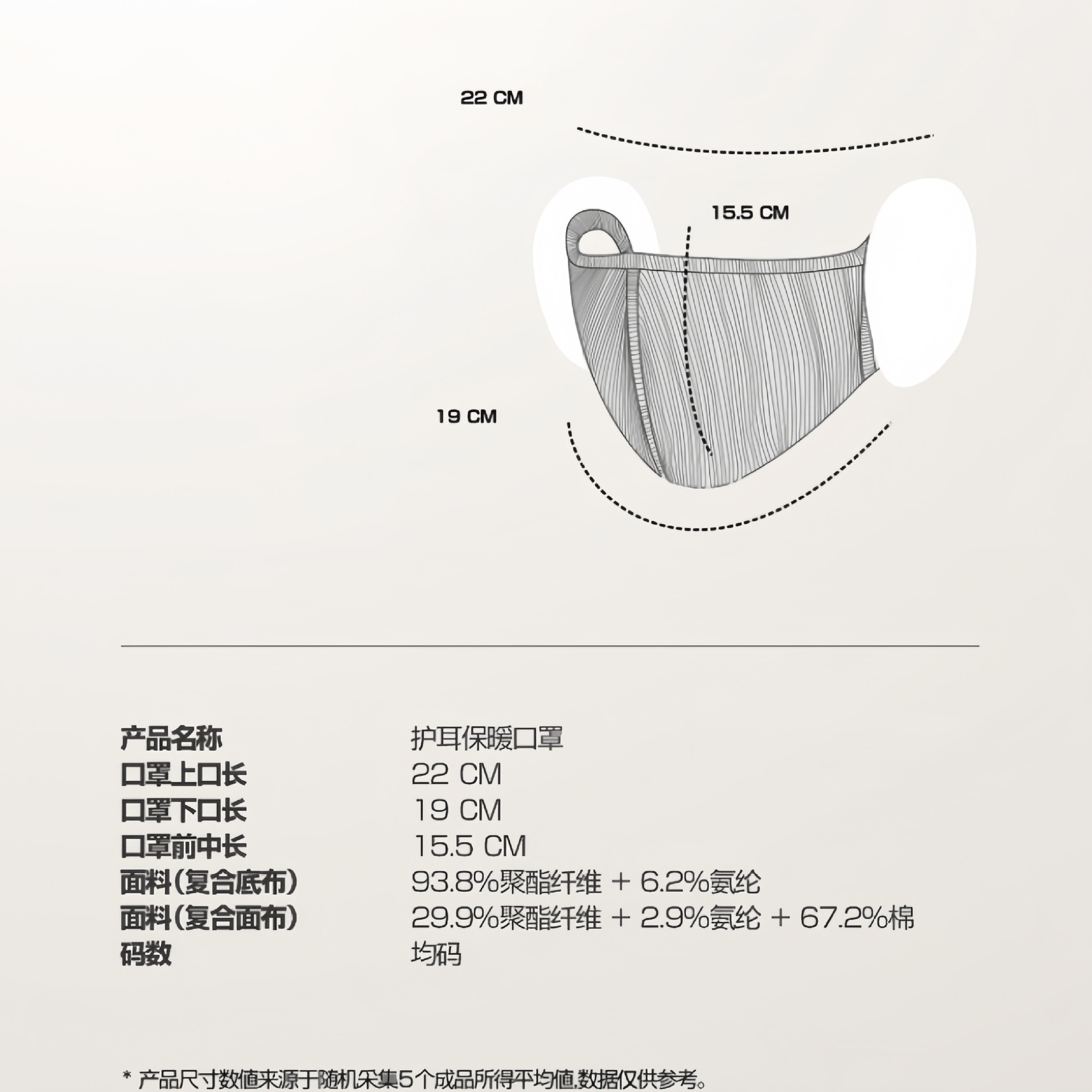 防寒护耳保护神器冬季高级感女生