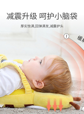 学走路绑带小蜜蜂小蜜蜂婴儿学步护头枕肩背带bb叫头部保护垫
