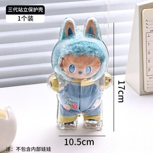 防尘罩玩偶布盒子收纳盲盒亚克力罩防尘罩Labubu拉布布可乐
