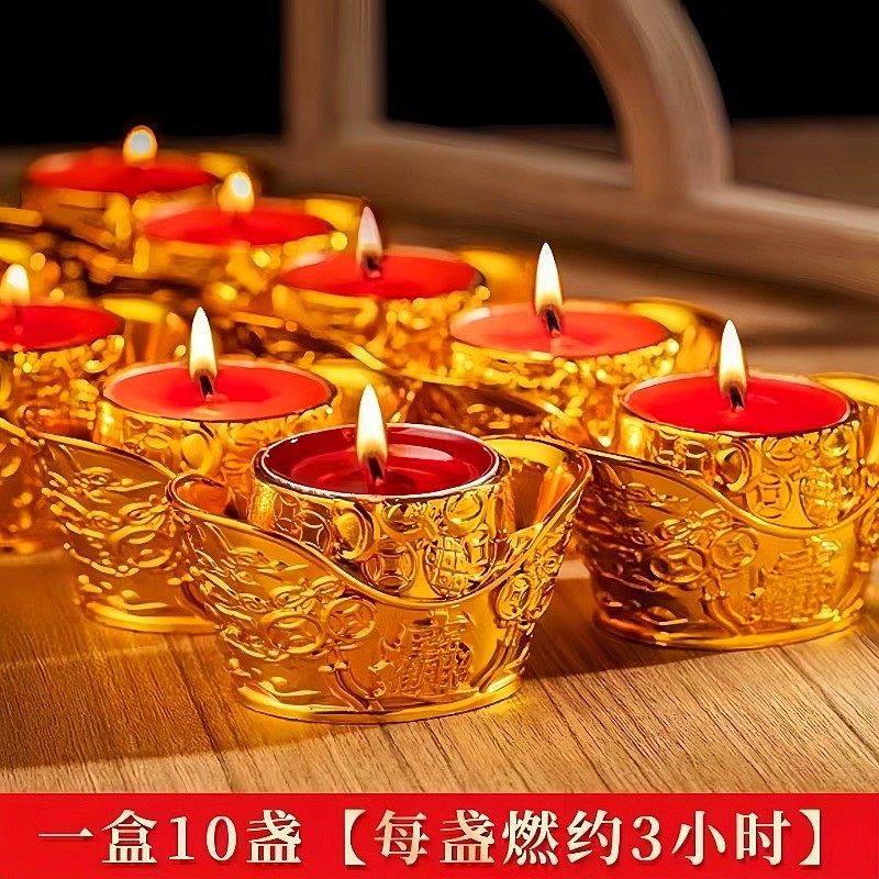 元宝蜡烛台酥油烛台家用可燃3图片