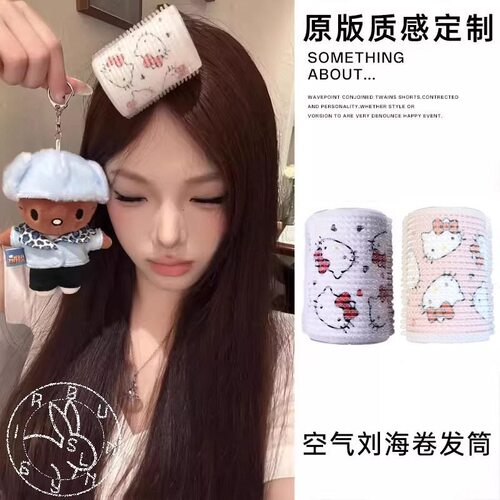 不伤发蓬松神器卷发筒卡通萌趣