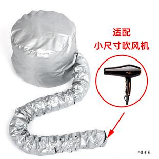 干发帽电吹风焗油帽家用护发帽染发造型暖风护理加热帽烘干理发店