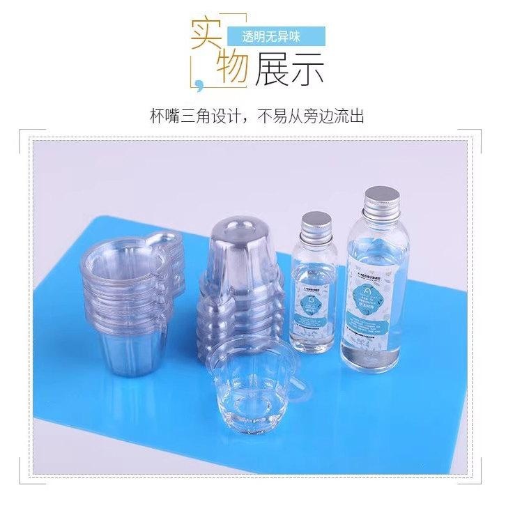 检验荧光粉分胶分装杯配套洗笔液