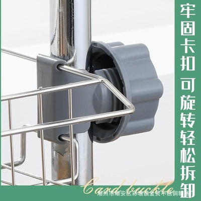 清洁用具壁挂架水槽用品收纳架免