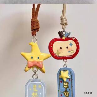 挂饰手机链可爱星星幸运挂件钥匙扣苹安果树脂送小礼物背包御守