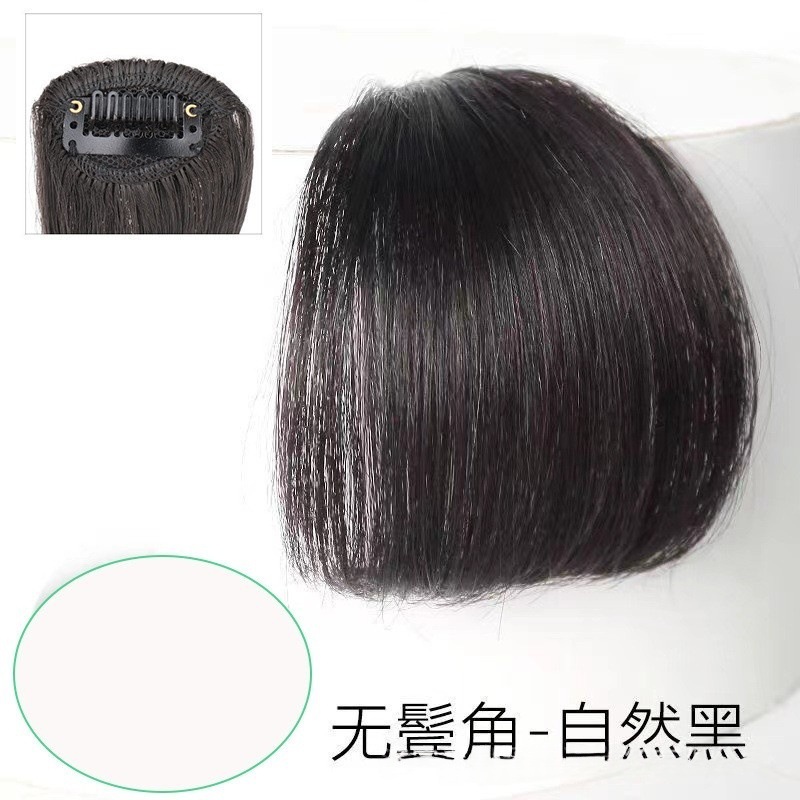 棕黑色空气刘海小红书推荐齐刘海