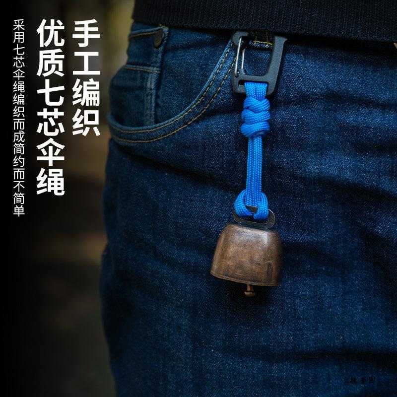 户外铃铛钥匙挂牛铃便携式旅行复古挂绳扣手工挂饰背包颜色风铃