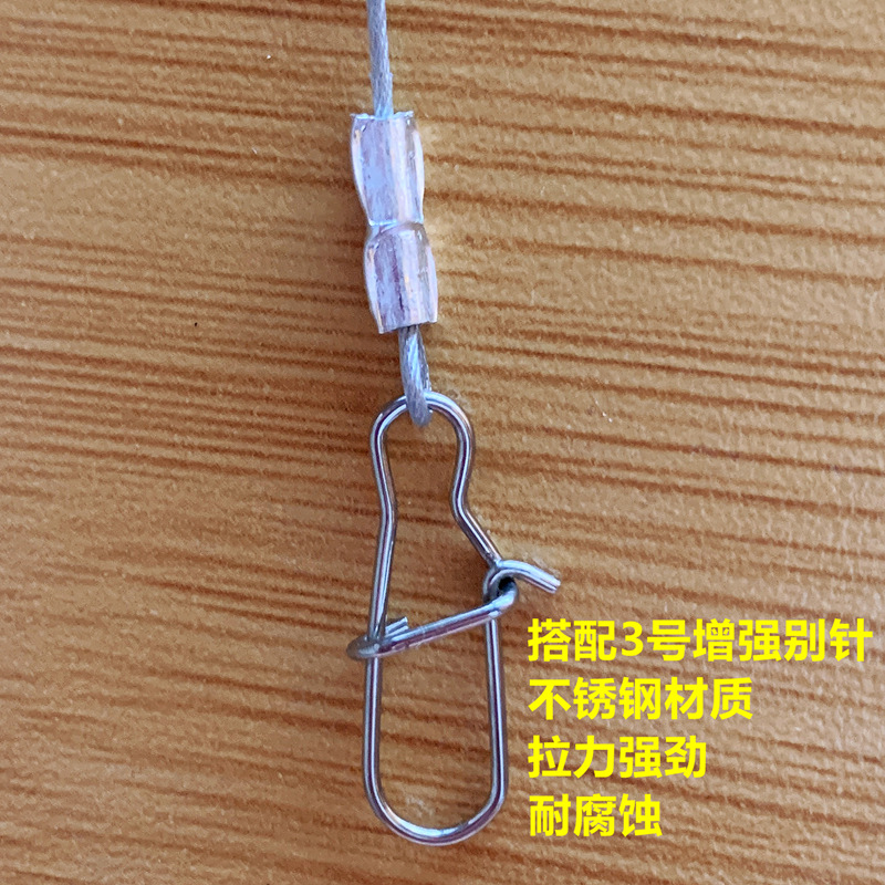 路亚前导线海钓软钢丝线防咬线带