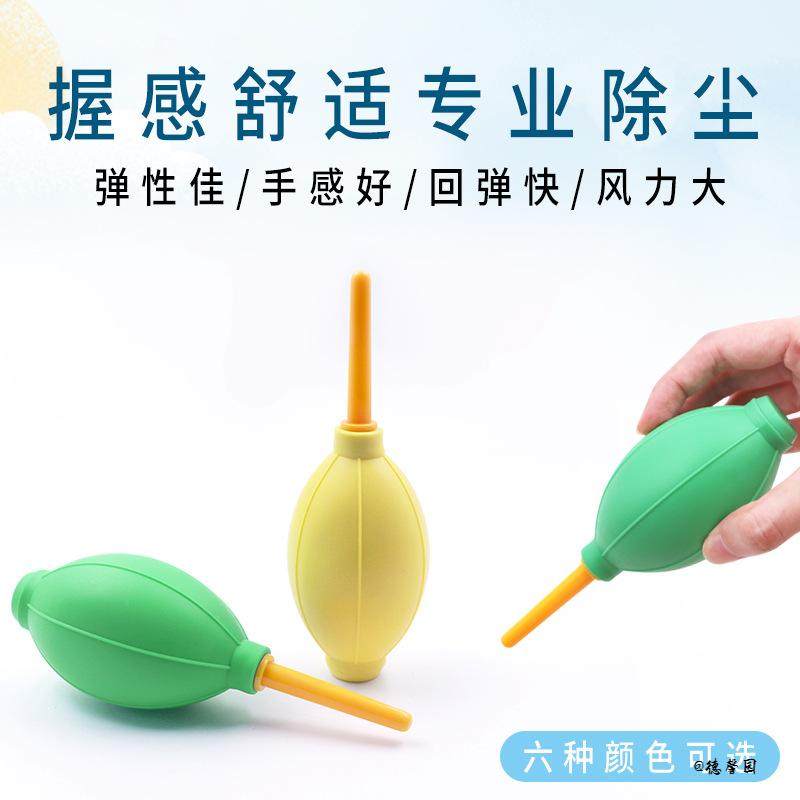 美睫店数码气球吹干球清理工具清洁除尘吹吸尘毛刷吹干器相机配件,家庭/个人清洁工具,缝隙刷,淘宝优惠券,粉丝福利购,淘宝优惠卷