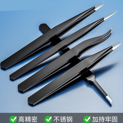 细尖头精密不锈钢镊子加长实验室