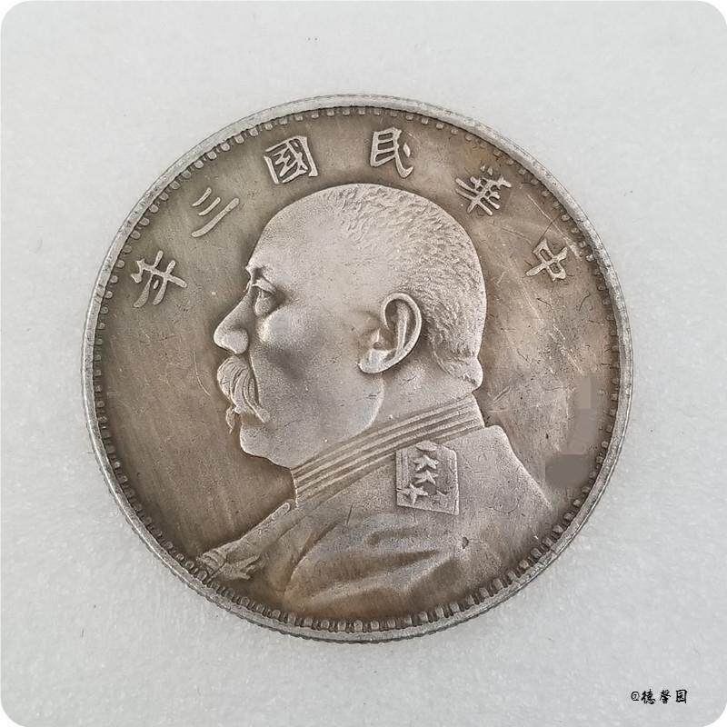 仿摆件袁大头收藏民国龙洋银元工艺品银币古钱币钱币古代清朝