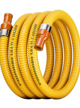 2025新国标新国标44017防爆燃气管新国标44017一米