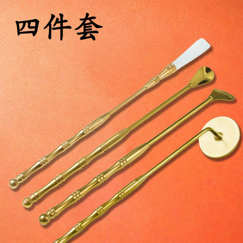 黄铜家用香勺铲焚香入门套装灰压