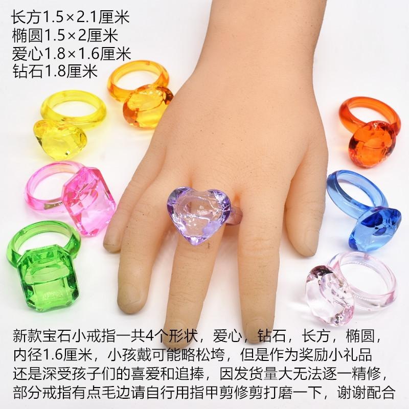 设计感蜡笔小新可爱拼接戒指适配