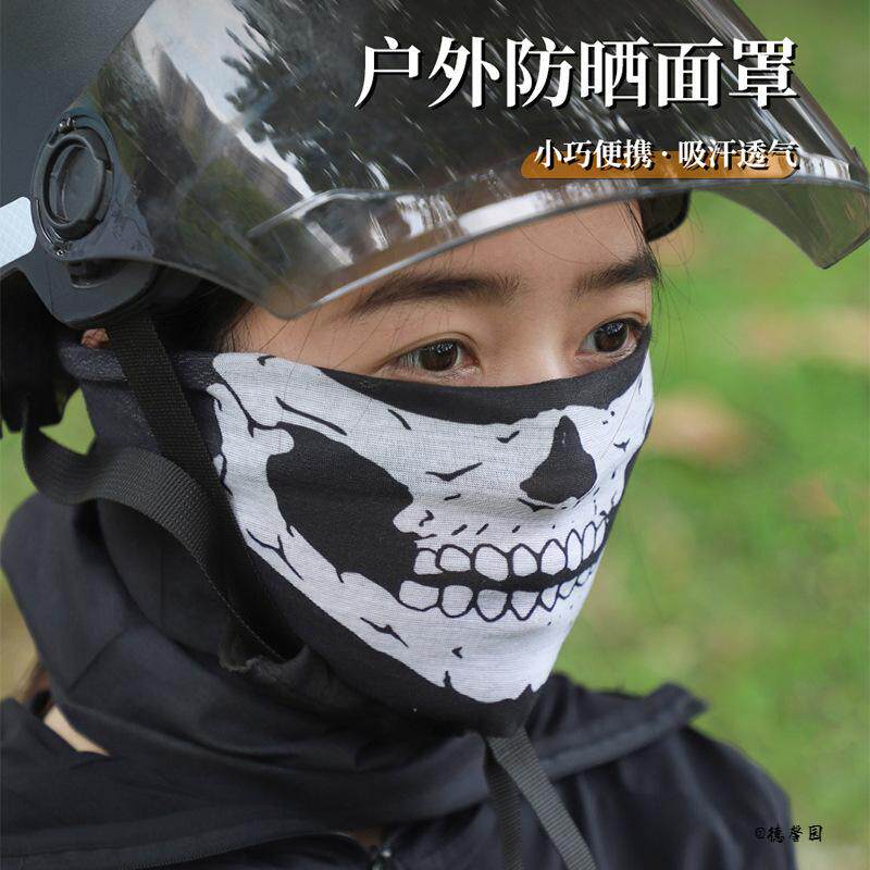 骷髅面巾防晒时尚精致新款自行车户外透气骑行夏季魔术头巾百变