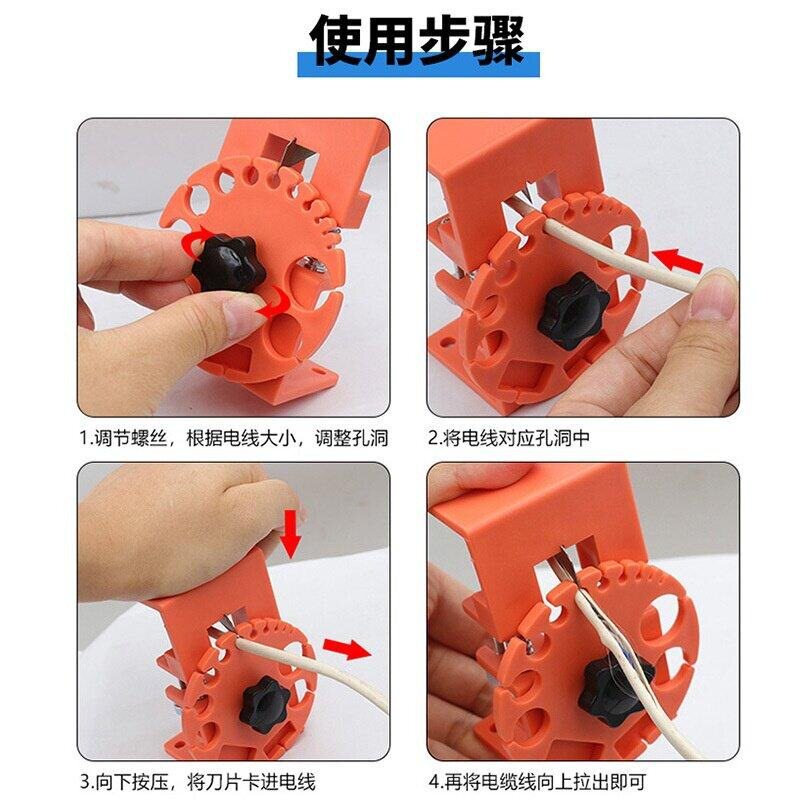 电工台式剥线器多孔径限位圆盘图片