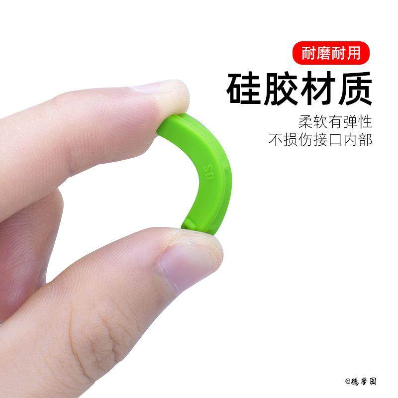 耳机扣装备惠普接口保护盖防尘塞联想通用型笔记本电脑华硕戴尔,家居饰品,家居保护膜,淘宝优惠券,粉丝福利购,淘宝优惠卷