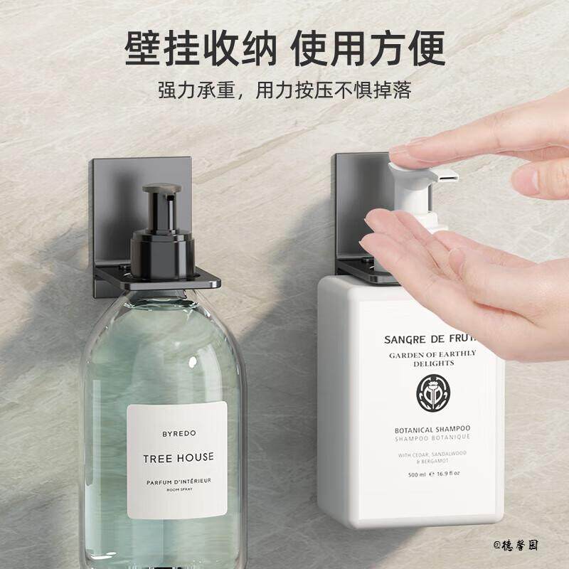 简约洗洁精多功能高级洗发露可调节洗手液支架免打孔厨房固定百搭,家装主材,卫浴置物架,淘宝优惠券,粉丝福利购,淘宝优惠卷