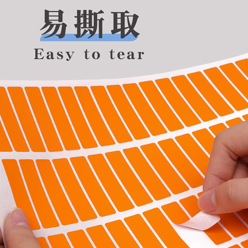 百搭贴纸彩虹记号快速分组学生