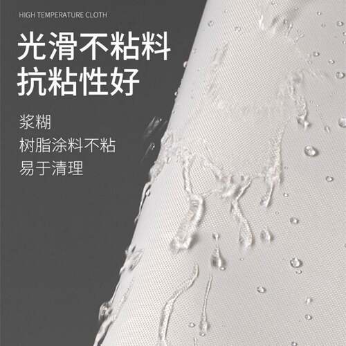 烫拼豆专用烫布耐高温布特氟龙