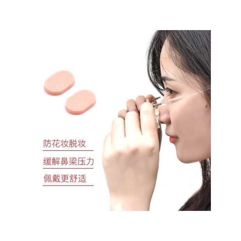 鼻贴超软海绵垫片眼镜架板材韩版鼻垫基础防托框架鼻梁眼镜垫片高