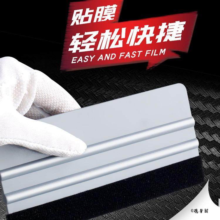 刮板贴贴花贴膜刮板施工加长汽车改色膜墙纸工具大四方多功能,基础建材,美缝工具,淘宝优惠券,粉丝福利购,淘宝优惠卷