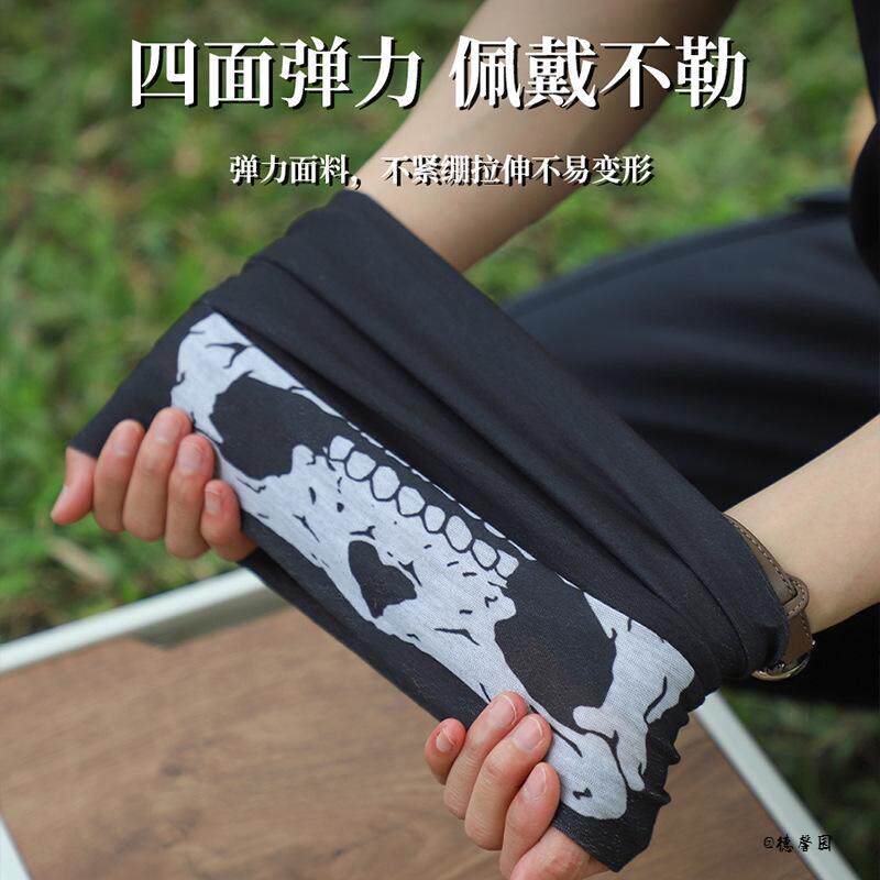 夏季防晒透气新款骑行户外骷髅面巾时尚精致自行车百变魔术头巾