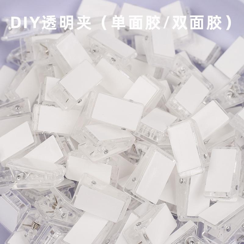 证件夹配件胸牌夹塑料夹手工贴片