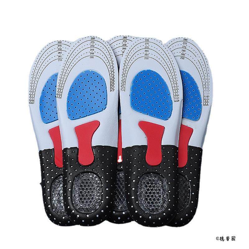 男士运动鞋垫硅胶乳胶减震篮球男式跑步鞋垫子大量非防臭除臭吸汗