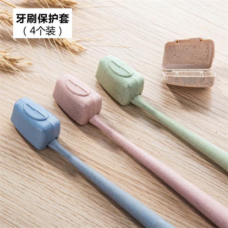 小麦秆牙刷保护套头电动防尘盖