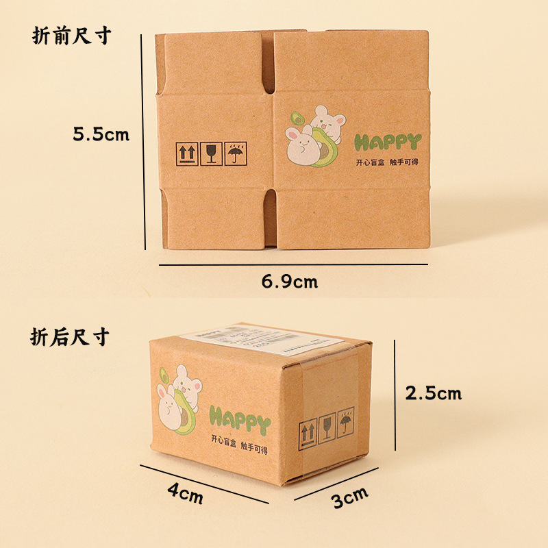 整蛊搞怪树脂摆件迷你快递空盒子