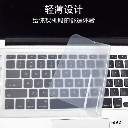 14寸15.6寸键盘保护膜笔记本电脑防尘罩套通用简约hp百搭,家居饰品,家居保护膜,淘宝优惠券,粉丝福利购,淘宝优惠卷