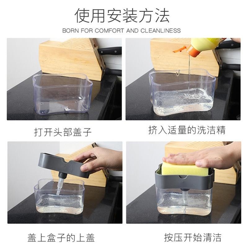 按压器洗碗自动加液液盒洗洁精
