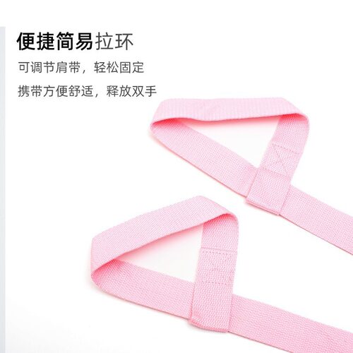 捆扎瑜伽带瑜伽背带Yoga辅助用品