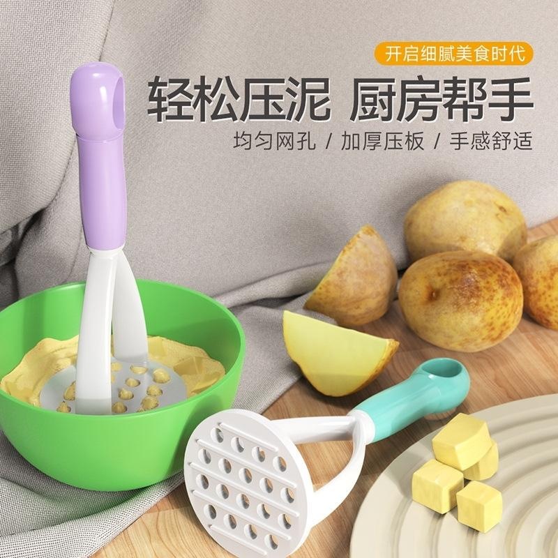 捣碎器宝宝工具辅食过滤压泥器