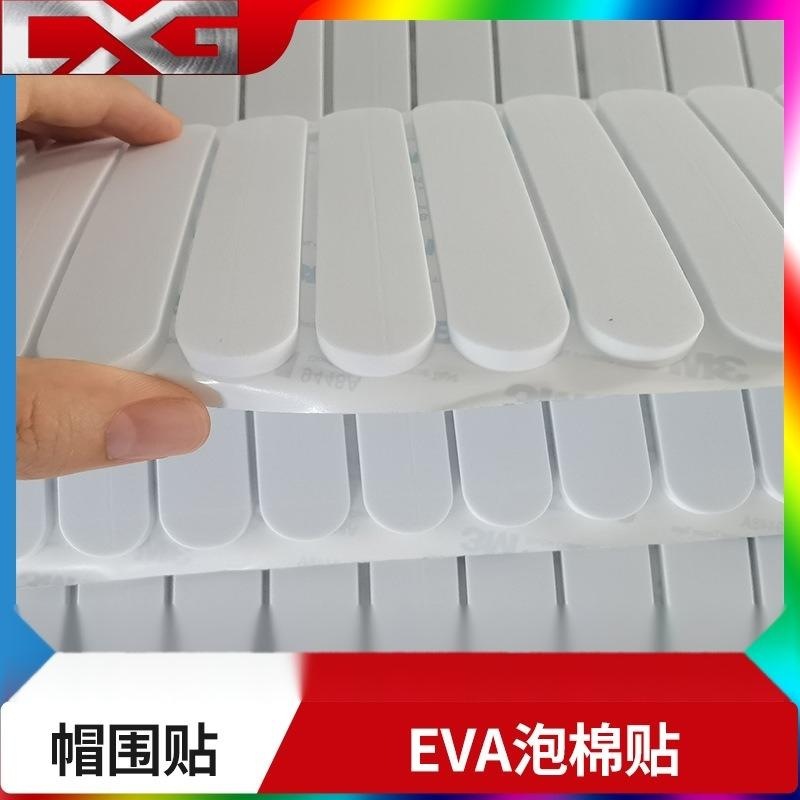 打板固定帽密封圈围贴收纳工具