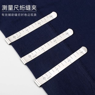 金属缝纫卷边夹便携拼布固定工具刻度尺3英寸测量尺缝纫夹子家用