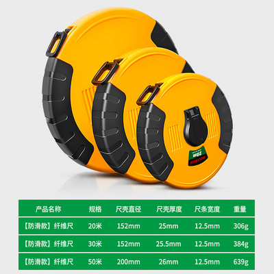加厚纤维尺布卷尺工地家用软尺卷布尺卷尺防滑卷尺装修拉尺子皮尺