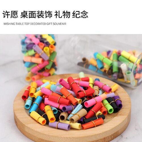 笑脸小信纸卷留言字条许愿瓶迷你