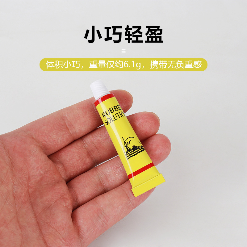 电动车单车自行车电瓶车补胎胶水