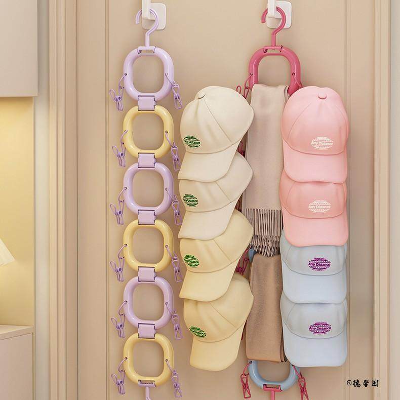 多巴胺可爱多功能帽子收纳夹学生棒球帽衣柜围巾高颜值彩色挂包包,收纳整理,多夹子晾衣架,淘宝优惠券,粉丝福利购,淘宝优惠卷