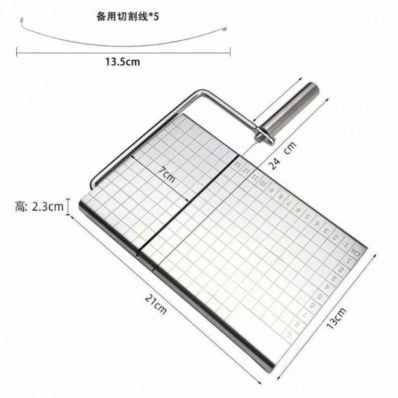 一体成型顺滑钢丝芝士切割板防滑吸盘底商用烘焙软化黄油分切台