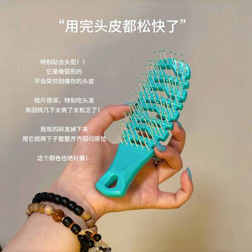 按摩排骨梳便携梳子顺发干湿两用