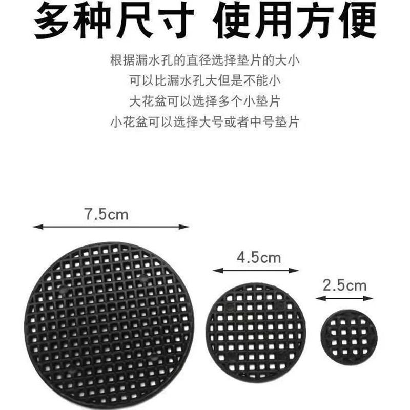 网格防虫垫底圆形垫片网格垫防漏